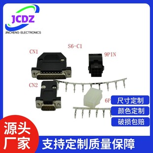 汇川IS600P伺服连接器S6-C1 S62-C1 S6-C2 S6-C3航空插头套装新品