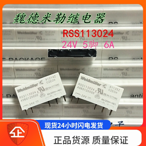 全新原装魏德米勒RSS112024 406120000 24V 6A 5脚 继电器