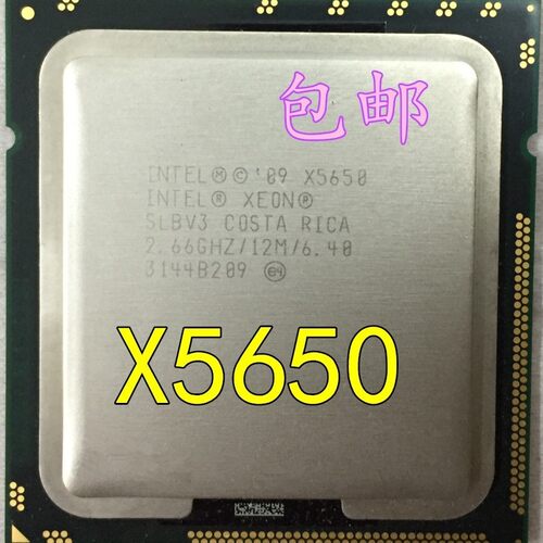 Intel 至强 X5650 x5650 CPU 六核 十二线程 2.66GHZ 1366针