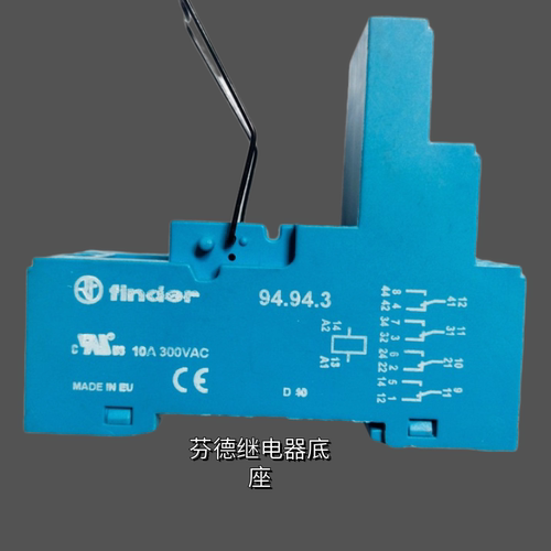 finder芬德94.94.3 14脚继电器底座