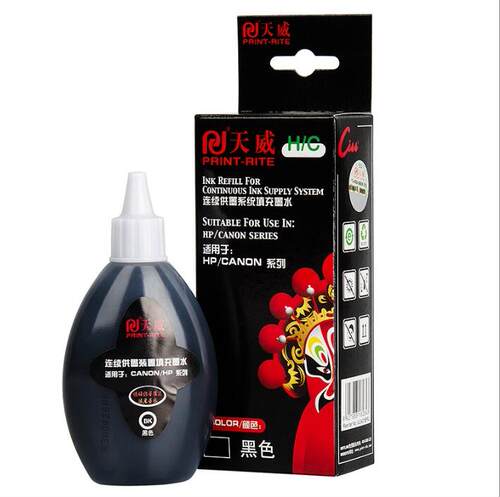 天威墨水适用惠普佳能IP2780 MP288 mg2980 802打印机连供墨水4色