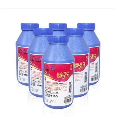 莱盛碳粉适用 HP2612A 12A 1012 1015 3015 3030 M1005MF加黑碳粉