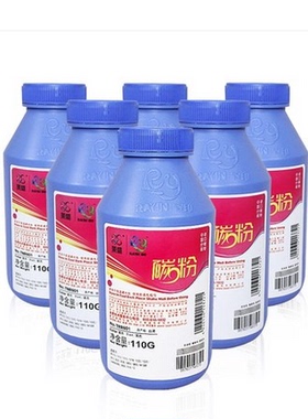 莱盛碳粉  适用于-HP-C7115/2624/2613-3906 HP1000 2612