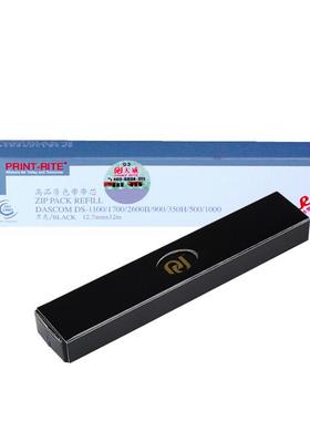 天威色带芯适用 DS1100H DS1700H 1700TX AR500 GI630K DS900色带