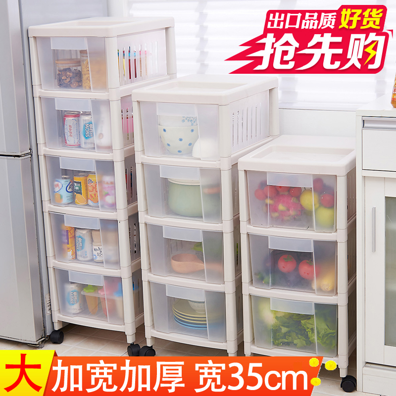 厨房置物架零食柜落地塑料蔬菜