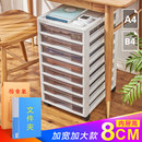 桌下文具收纳柜办公室文件收纳盒抽屉式 美甲储物整理盒书本置物架