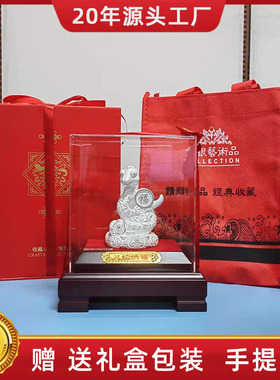 2025新款纯银十二生肖摆件