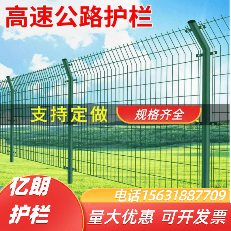 高速公路隔离网铁丝网围栏钢丝网片双边丝护栏网边光伏电站围栏