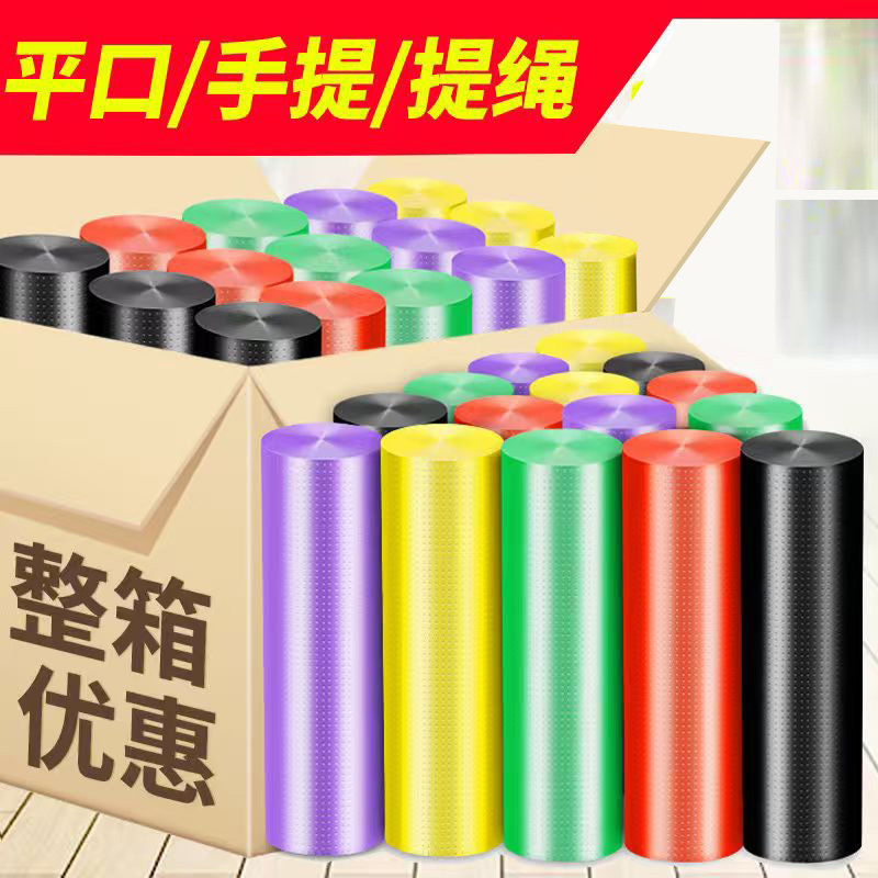 10卷黑色大号家用加厚垃圾袋厨房提绳式中号小号塑料袋背心手提式
