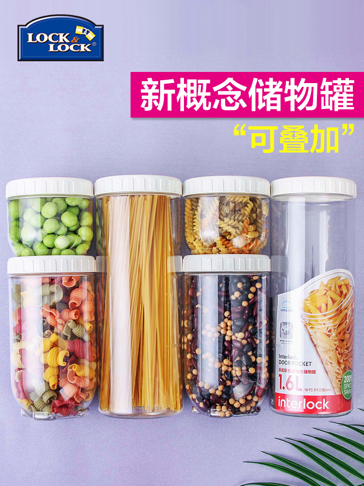 Lock lock plastic storage tank Fresh box Refrigerator storage box Flagship store Noodle milk powder bucket Moisture-proof sealed tank