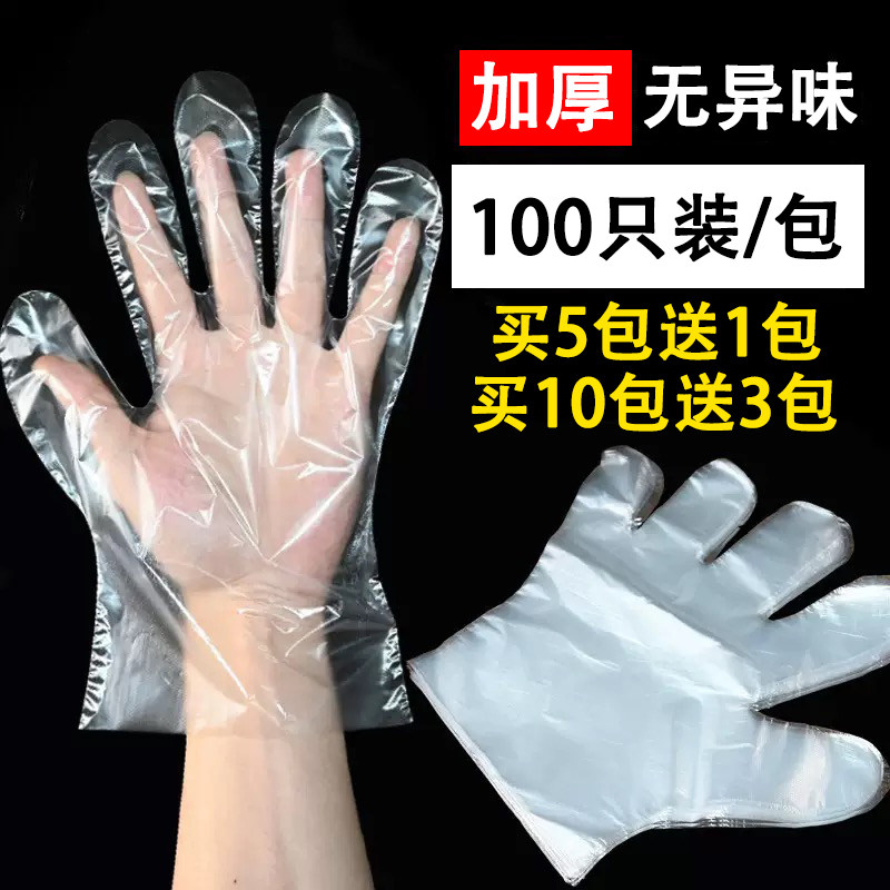 加厚一次性手套理发店美发工具塑料透明加厚耐用美发用品染发手套,个人护理/保健/按摩器材,其它美发工具,淘宝优惠券,粉丝福利购,淘宝优惠卷