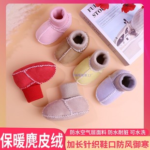 加绒加厚0 婴儿鞋 12个月婴幼儿鞋 男女宝宝棉鞋 软底保暖学步鞋 冬季
