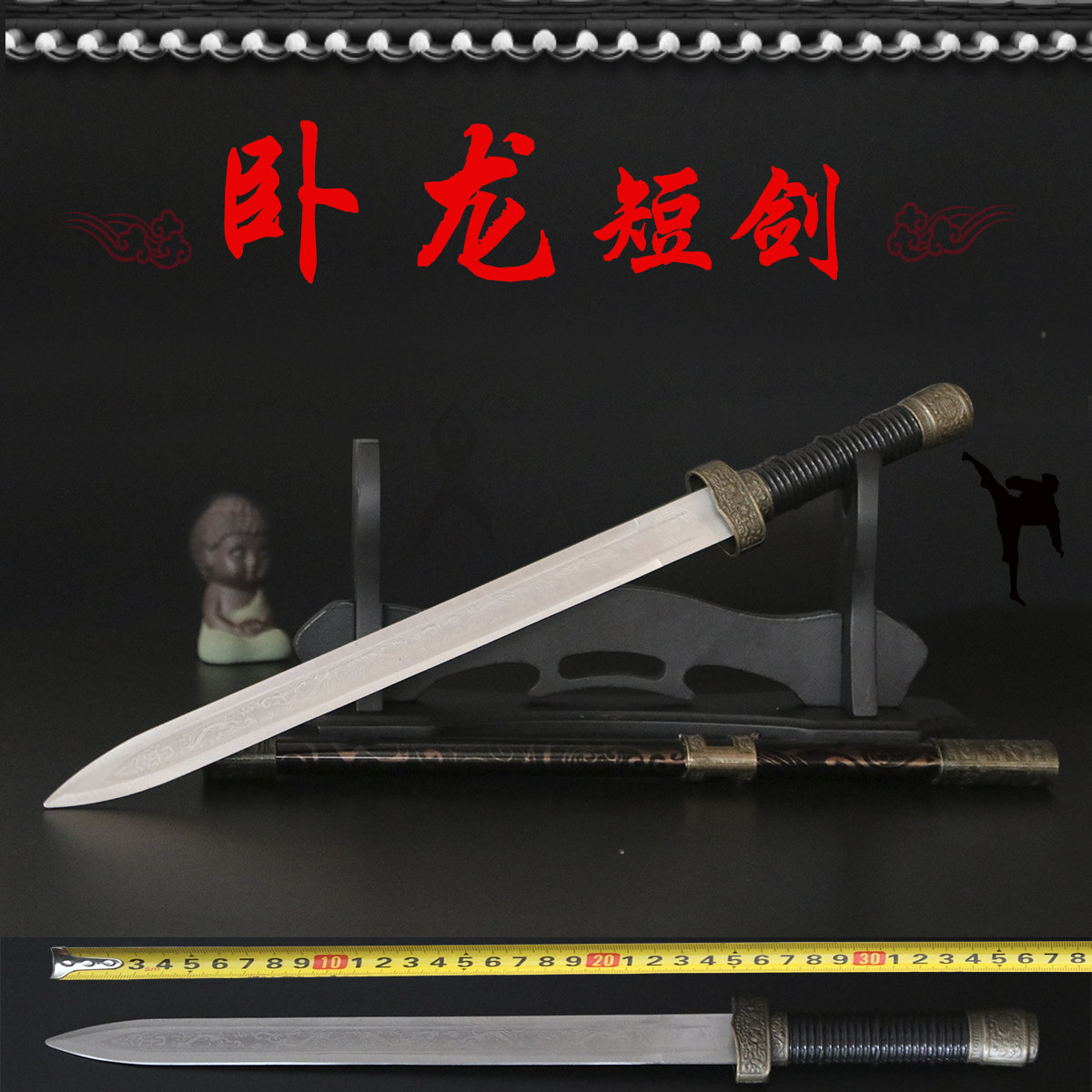 龙泉袖珍小剑短剑不锈钢小刀剑