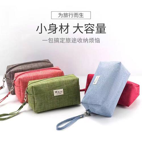 便携大容量旅行化妆包户外网红防水洗漱包手拿女洗浴化妆品收纳盒
