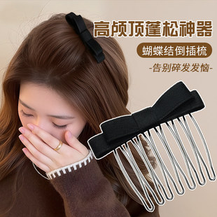 侧边碎发卡公主头刘海防滑 蝴蝶结发梳倒插梳高颅顶发夹女2026新款
