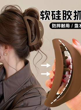 2026新款软硅胶鲨鱼夹女高级感后脑勺盘发夹子安全不硌头抓夹头饰