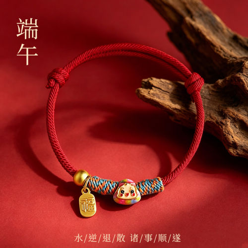 端午节手绳五彩绳手工编织红色本命年新中式手链2026新款手串编绳