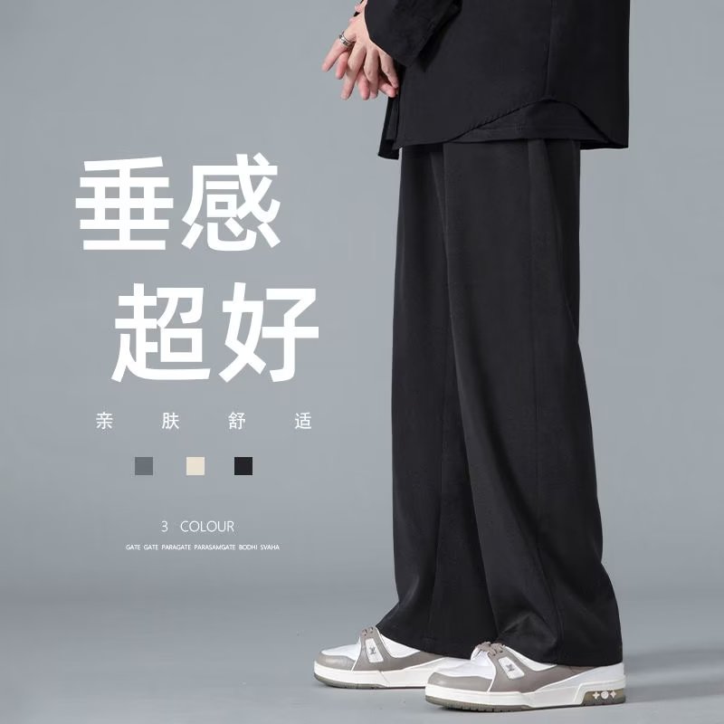 夏季薄款黑色松紧腰休闲裤男宽松直筒松阔腿百搭潮流加肥加大西裤