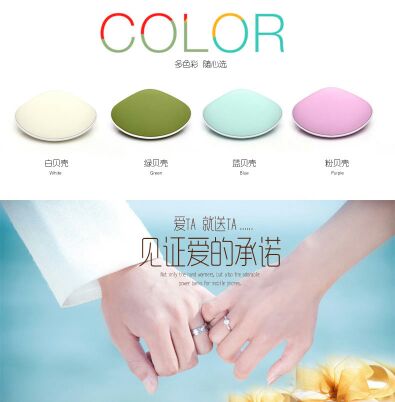 Réchauffeur USB pour les mains - Ref 418111 Image 5