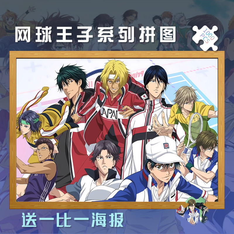 DIY玩具木制拼图成人创意玩具