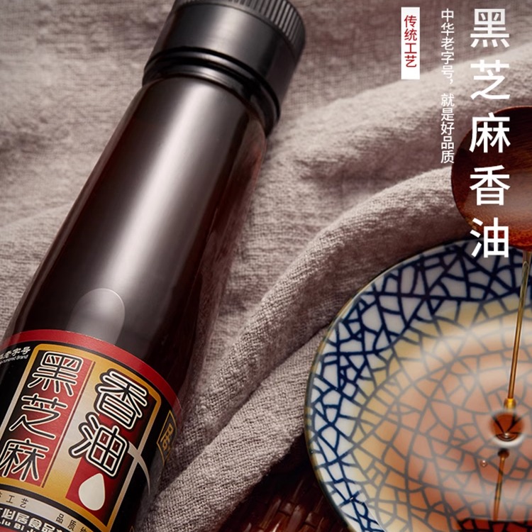 六必居黑芝麻香油中华老字号