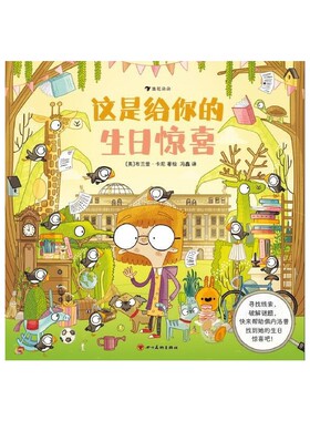 正版图书包邮Penelope Strudel[英]布兰登·卡尼9787574000759四川美术出版社