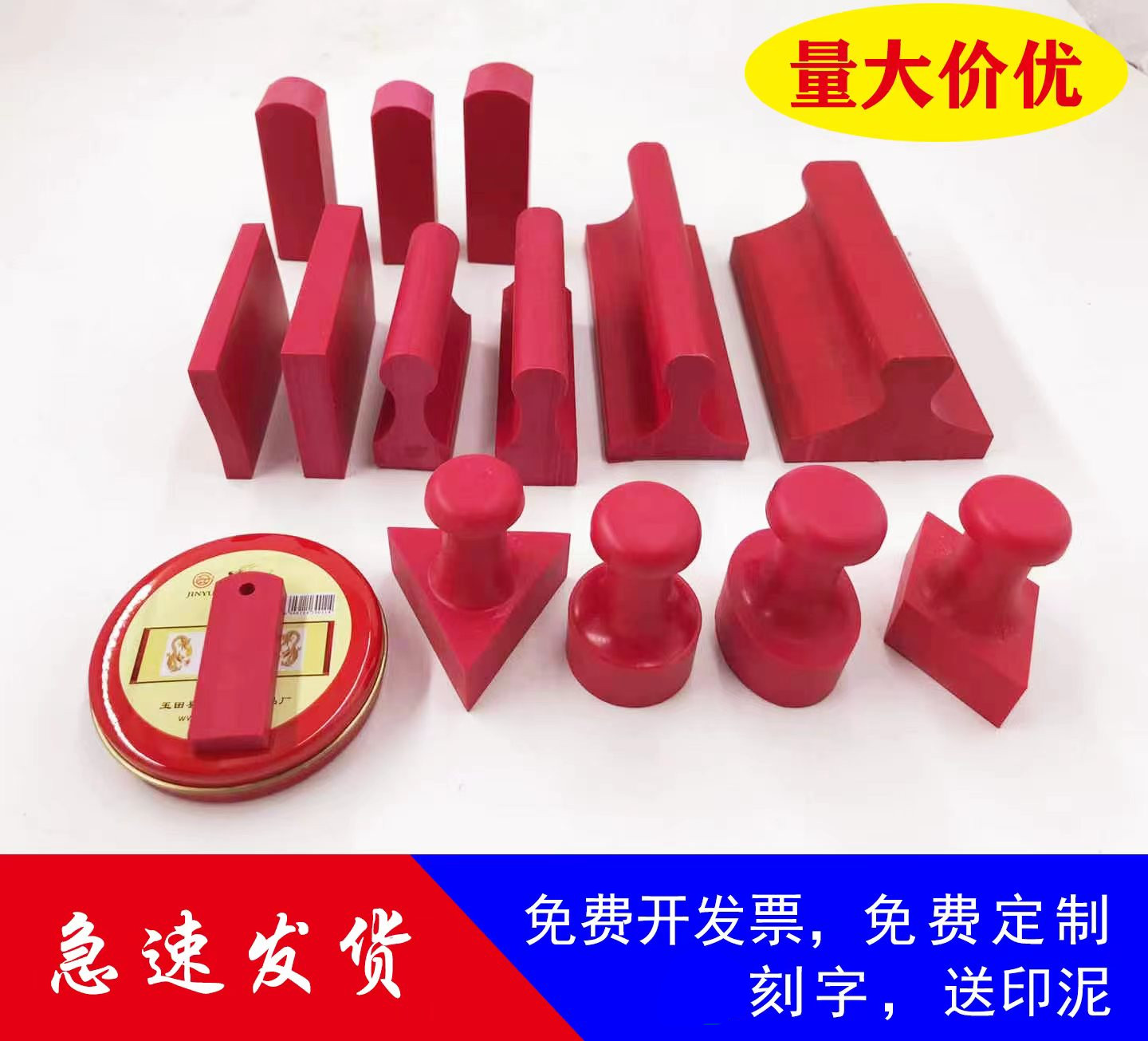 刻章印字章印定做姓名订做圆章定制私章名字印章刻字定刻盖章包邮