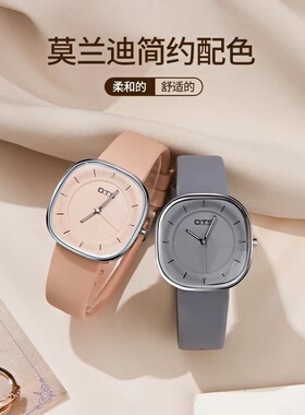 OTS奥迪斯品牌方形硅胶手表简约学生考试夜光防水莫兰蒂配色ins风