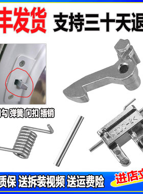 适用松下滚筒洗衣机XQG60-EA6022 E6022门钩卡扣门勾锁勾门扣弹簧