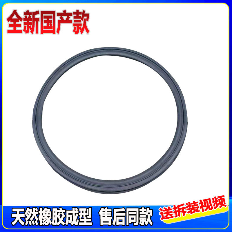MG30DSN MG30MINI MG30T2DSN适用美的壁挂滚筒洗衣机门密封圈胶圈