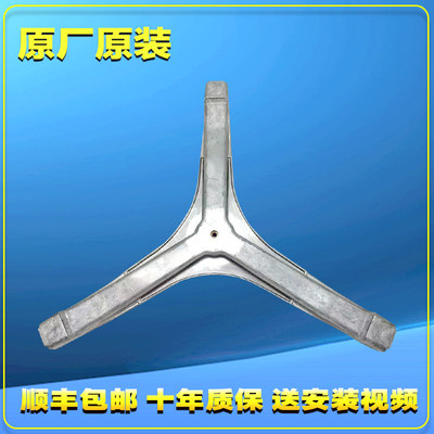 适用于大宇mini壁挂洗衣机ODW30-MGDM2CI M2WSIJ M2WSI三脚架轴承