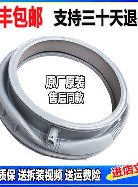 适用格力滚筒洗衣机XQG80-B1401Ab1 XQG90-B140Ba1门封密封圈胶圈