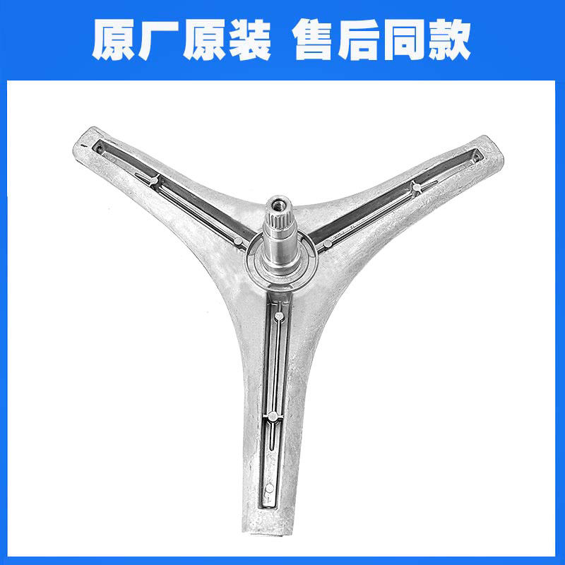 适用LG滚筒洗衣机FCX80Y2W FLX80Y2W FG90BV2 FG90TW2三脚架轴承