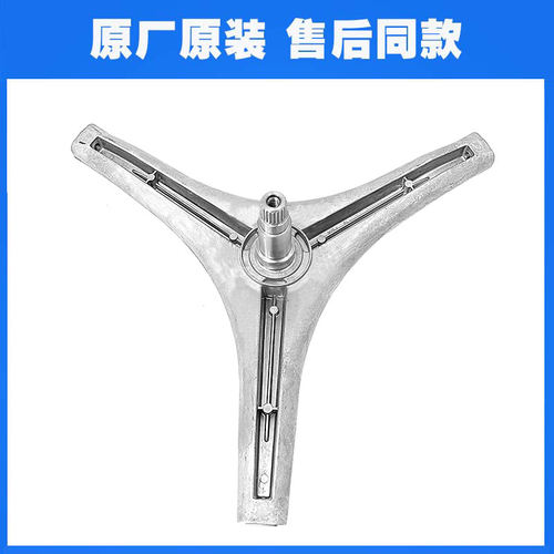适用LG滚筒洗衣机FCX80Y2W FLX80Y2W FG90BV2 FG90TW2三脚架轴承