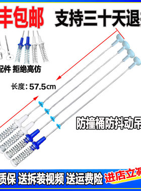 适用美的MB100-1210DH-H02T MB100ECODH/V13DB洗衣机吊杆平衡吊簧
