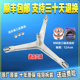 适用三星滚筒洗衣机WF702U2BBGD WW70J4233KW三脚架轴承油封 BBSD