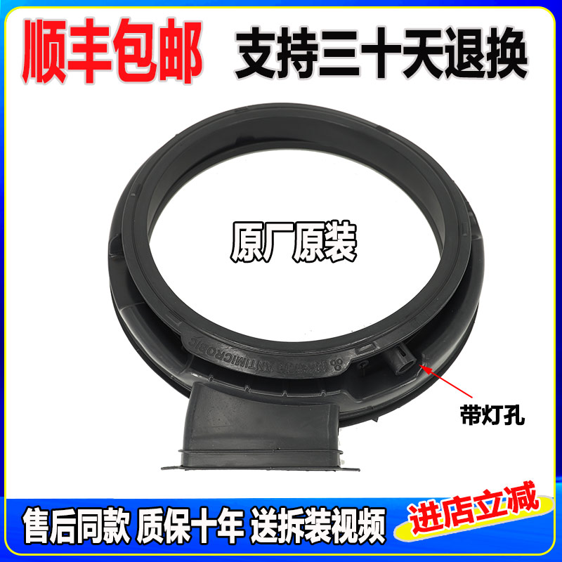 适用云米滚筒洗衣机WD10FT-B6A WD10FT-B6B WD10FT-B6C门封密封圈