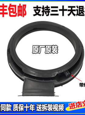 适用美菱G100M14558BHLS滚筒洗衣机G100M14558DHLS门封密封圈胶圈