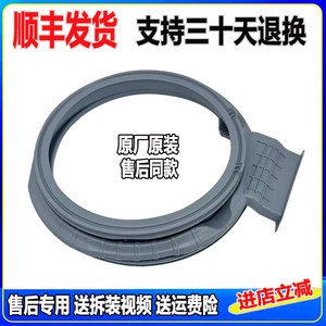 适用康佳KH100-1202BPT RG10030JBH滚筒洗衣机门封密封圈窗垫胶圈