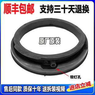 适用米家滚筒洗衣机XQG100MJ303 XQG120MJ301 密封圈门封橡胶皮圈