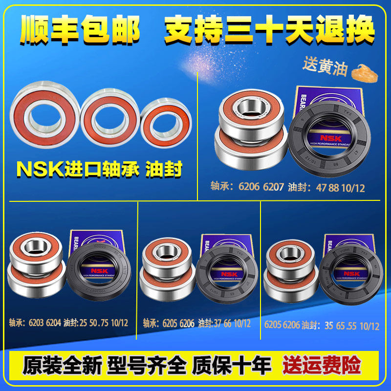 美的原装轴承售后同款质保10年