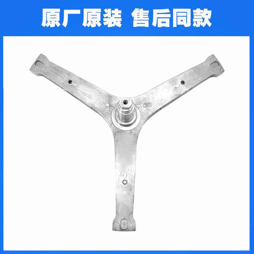 适用美菱滚筒洗衣机G100M14528BX G100M14558BS 三脚架轴承水油封