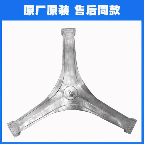 适用美的滚筒洗衣机MG100-910ADE三脚架内筒支架三角架轴承水油封