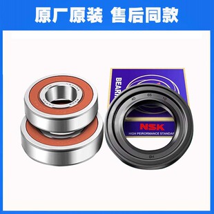 适用海信洗衣机HD100DC14DI HD100DF14DT HD100DFC14DY三脚架轴承