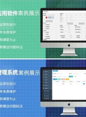 python代编程调试matlab软件开发php代码编写c++语言java深度学习