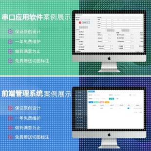 python代编程调试matlab软件开发php代码编写c++语言java深度学习