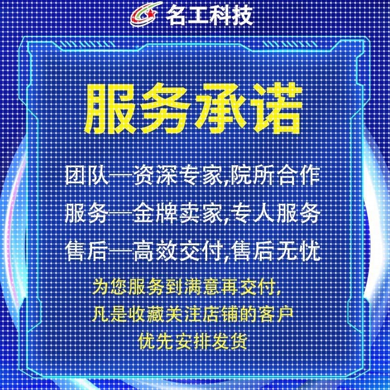 代做ANSYS/Fluent/Abaqus/Adams/lsdyna彷真CFD模拟CAE有限元分析