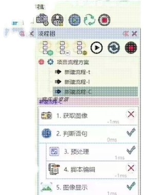 Qt+OpenCV通用视觉框架全套源码工具可扩展算法均无封装