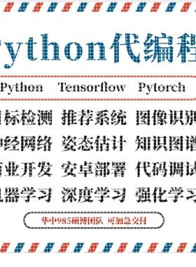 matlab代做 程序代写 计算机视觉 OpenCV python图像处理人脸识别