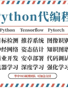 matlab代做 程序代写 计算机视觉 OpenCV python图像处理人脸识别